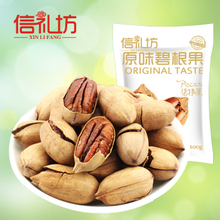 信禮坊堅果 最新全系列產品參考信息與干果銷售指南