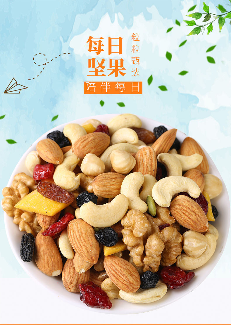 定格堅(jiān)果的誘人瞬間 小食光攝影的視覺盛宴