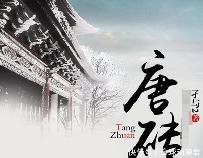 12本高質量的網絡小說 文筆與閱讀體驗，缺一不可！